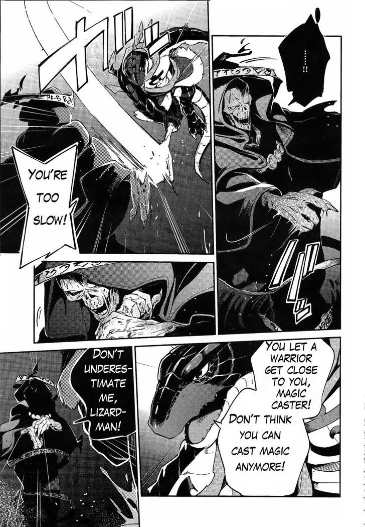 Overlord - Chapter 20