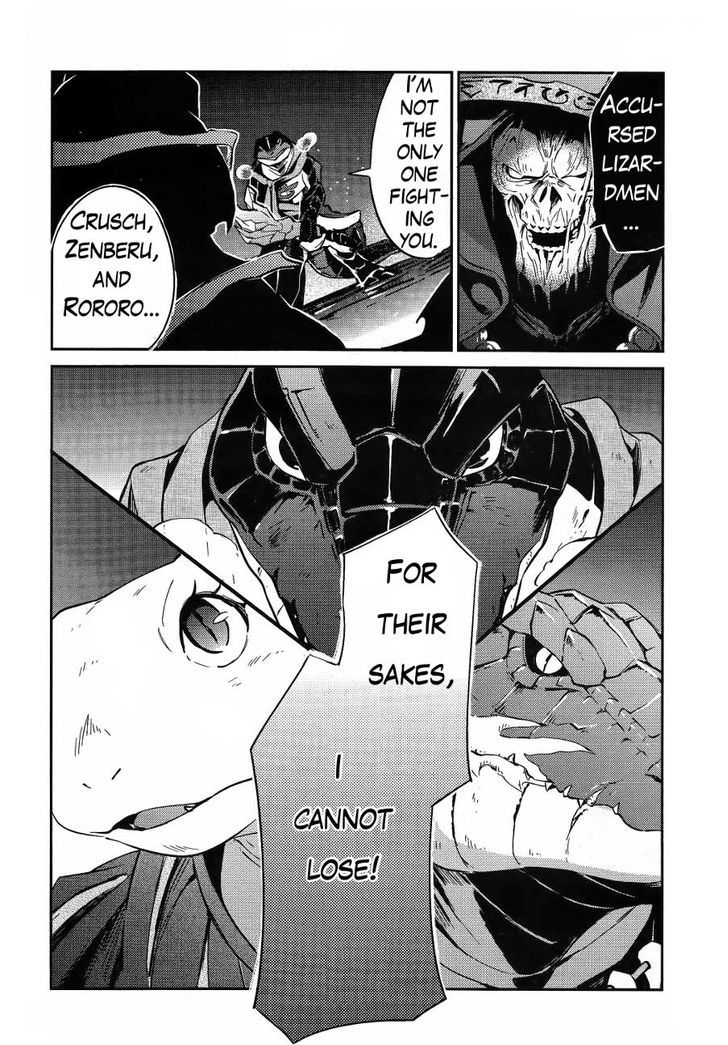 Overlord - Chapter 20