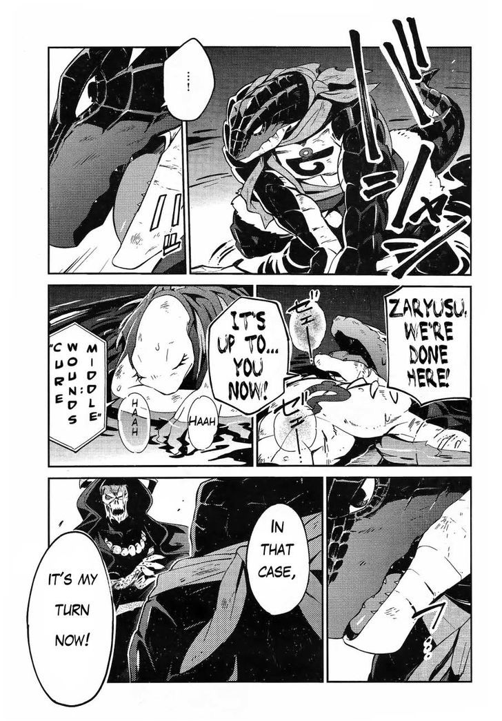 Overlord - Chapter 20