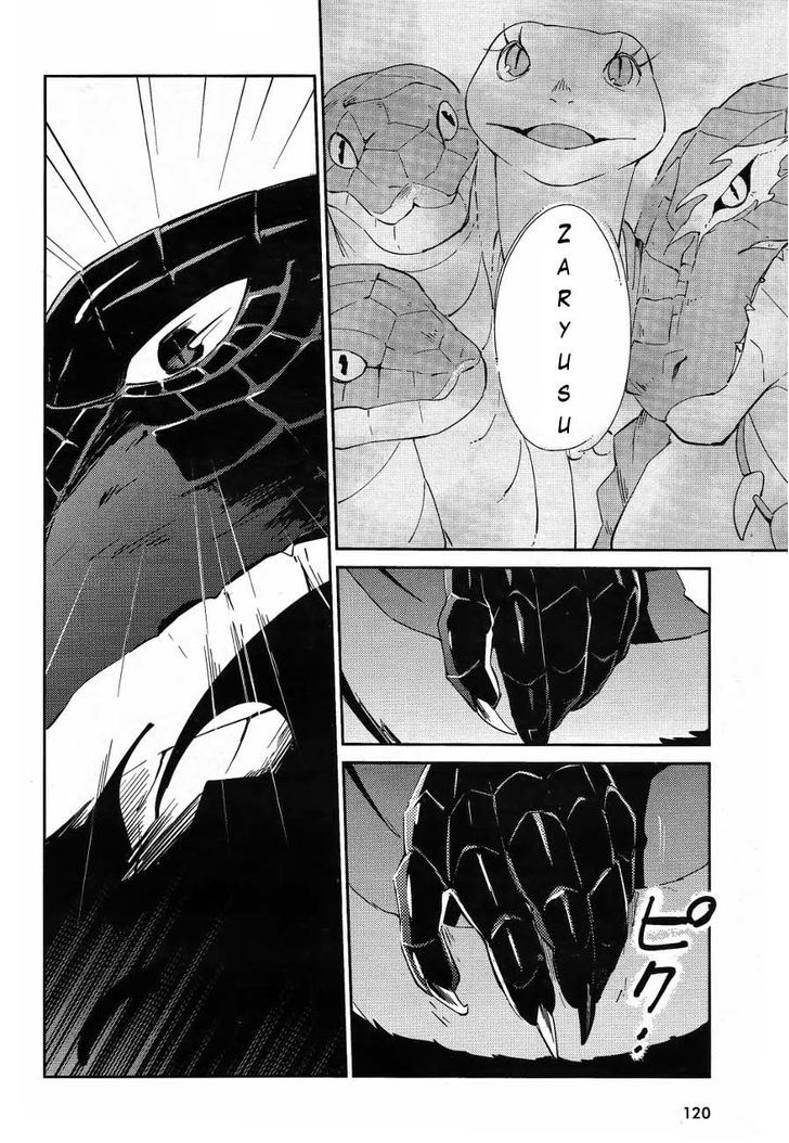 Overlord - Chapter 20