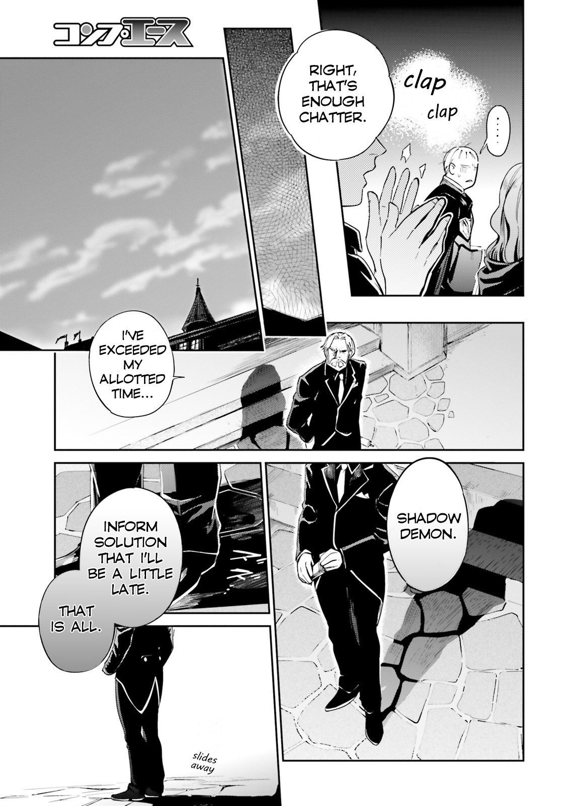 Overlord - Chapter 31