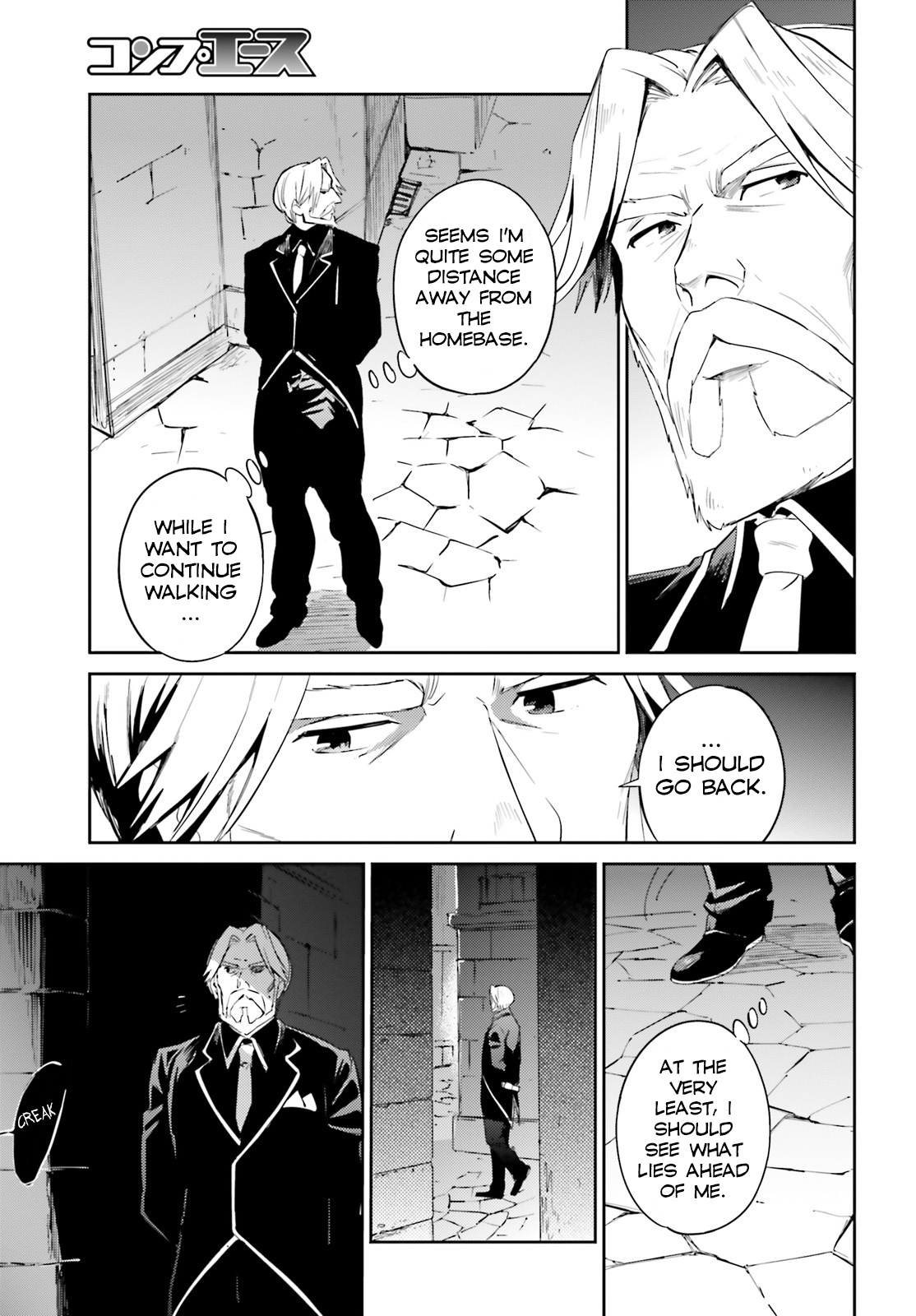 Overlord - Chapter 31