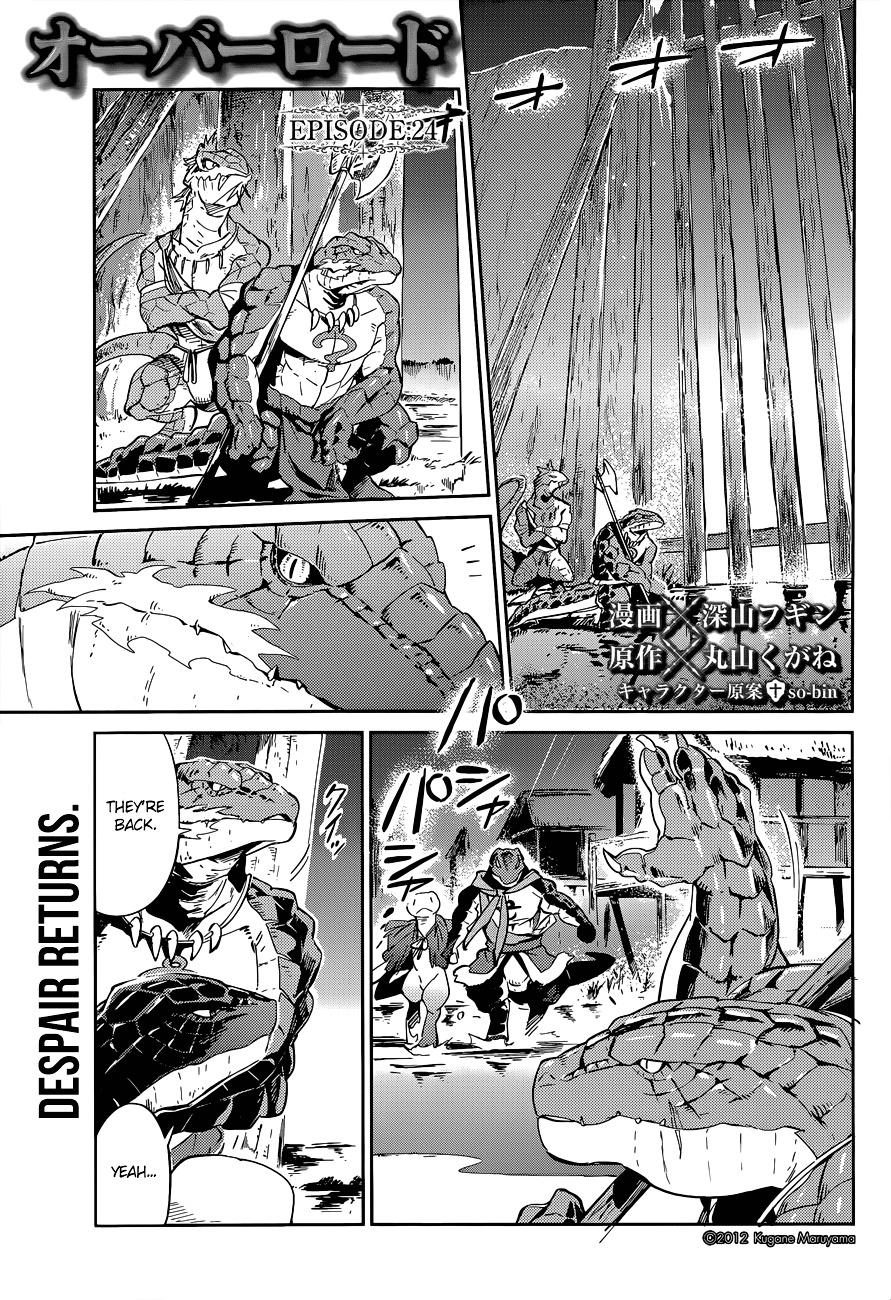 Overlord - Chapter 24 : Episode #24