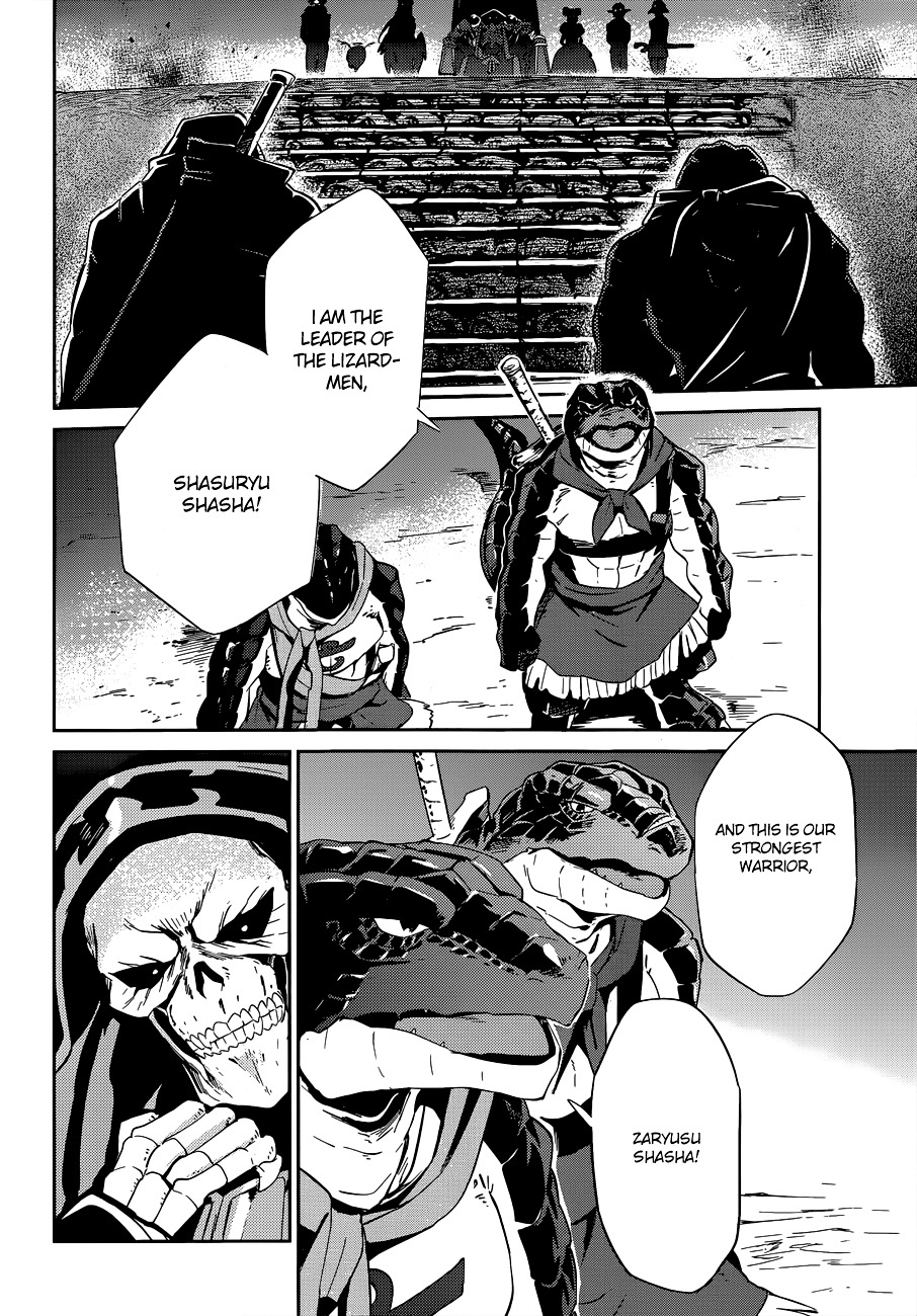 Overlord - Chapter 24 : Episode #24