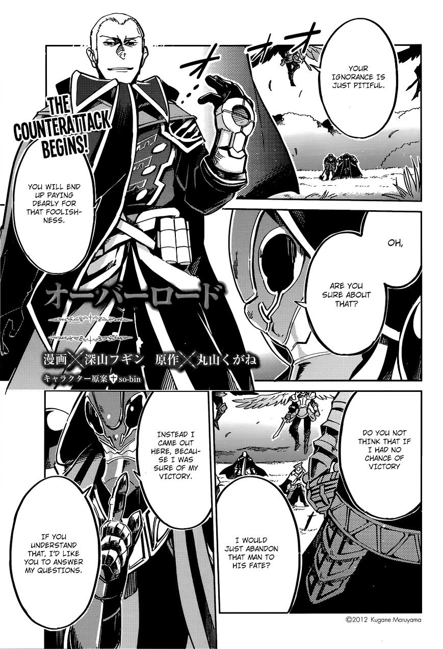 Overlord - Chapter 4 : Episode #4