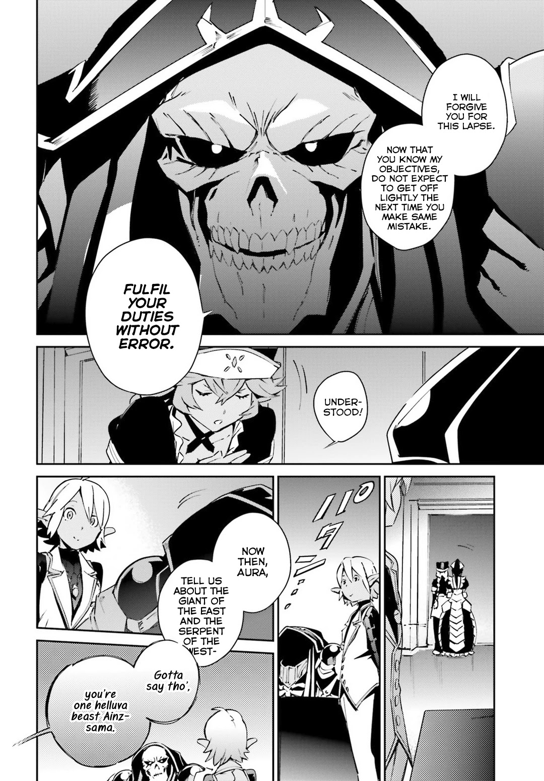 Overlord - Chapter 56.2