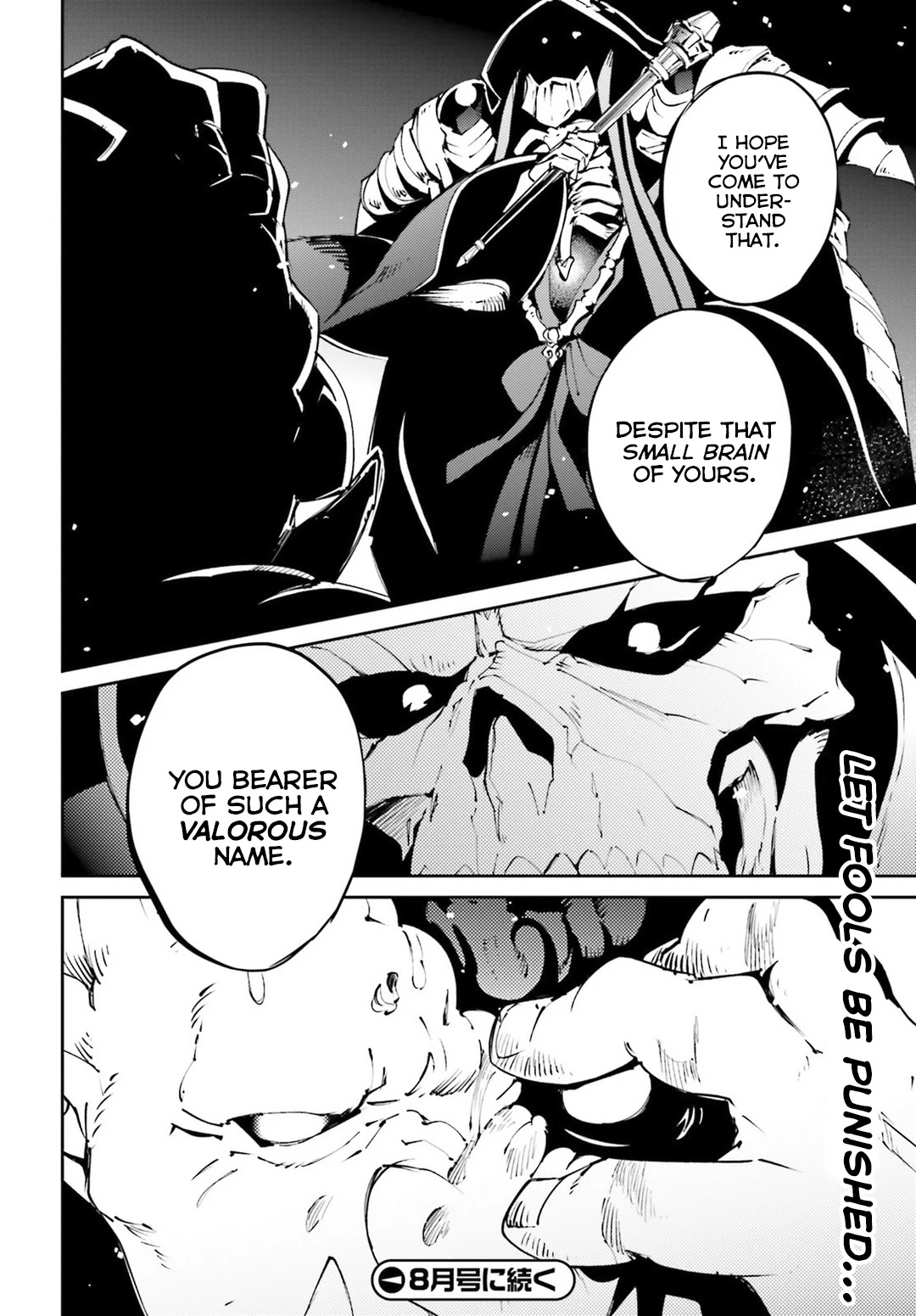 Overlord - Chapter 56.2