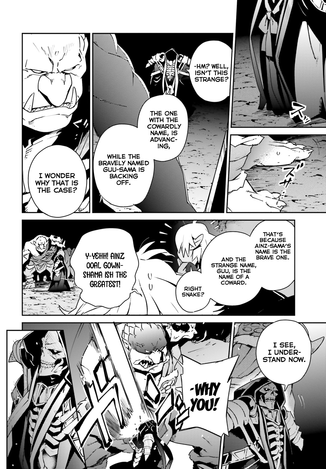 Overlord - Chapter 57.1