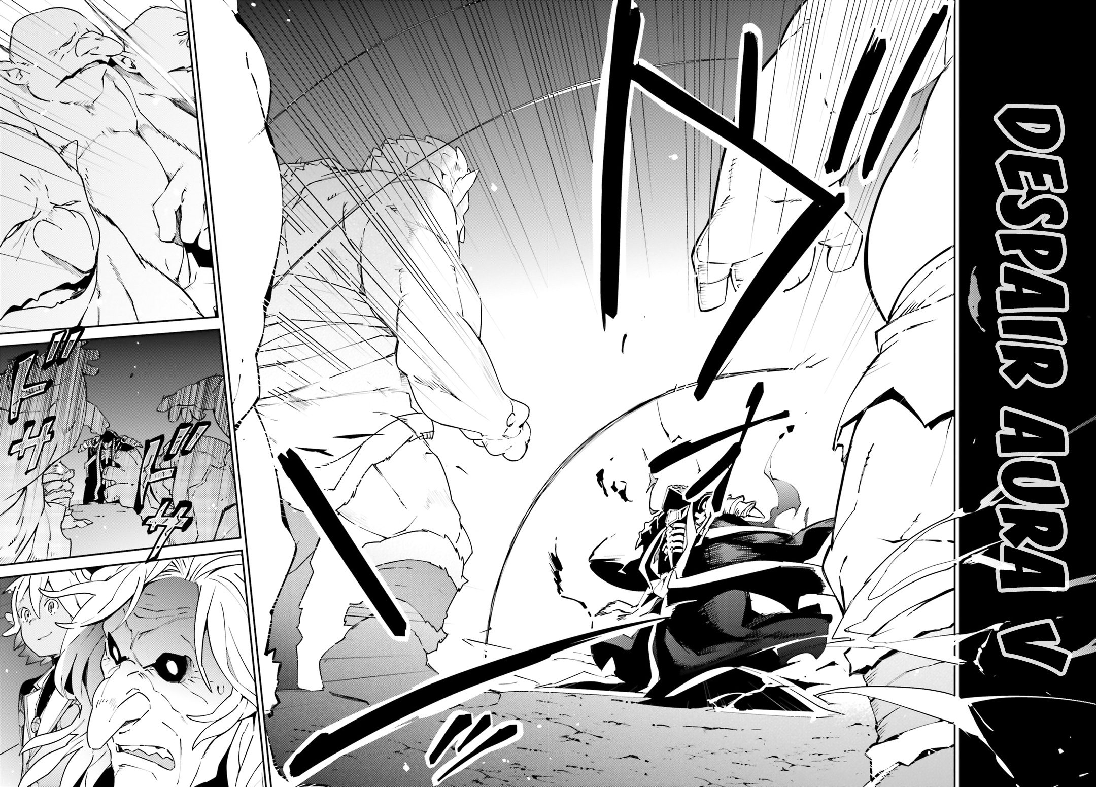 Overlord - Chapter 57.1