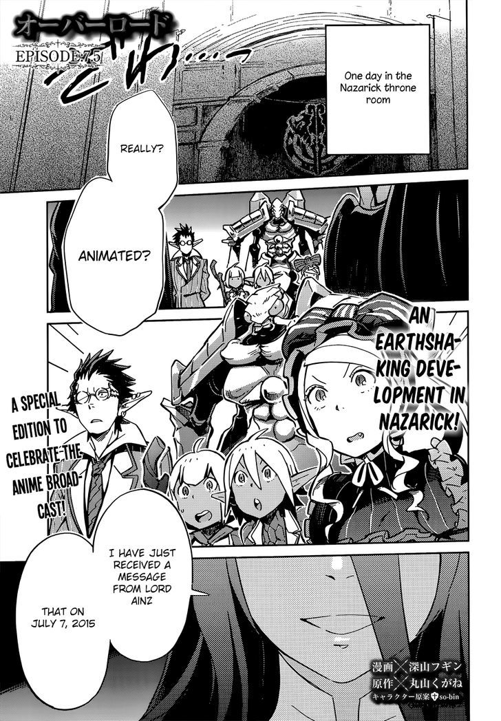 Overlord - Chapter 7.5