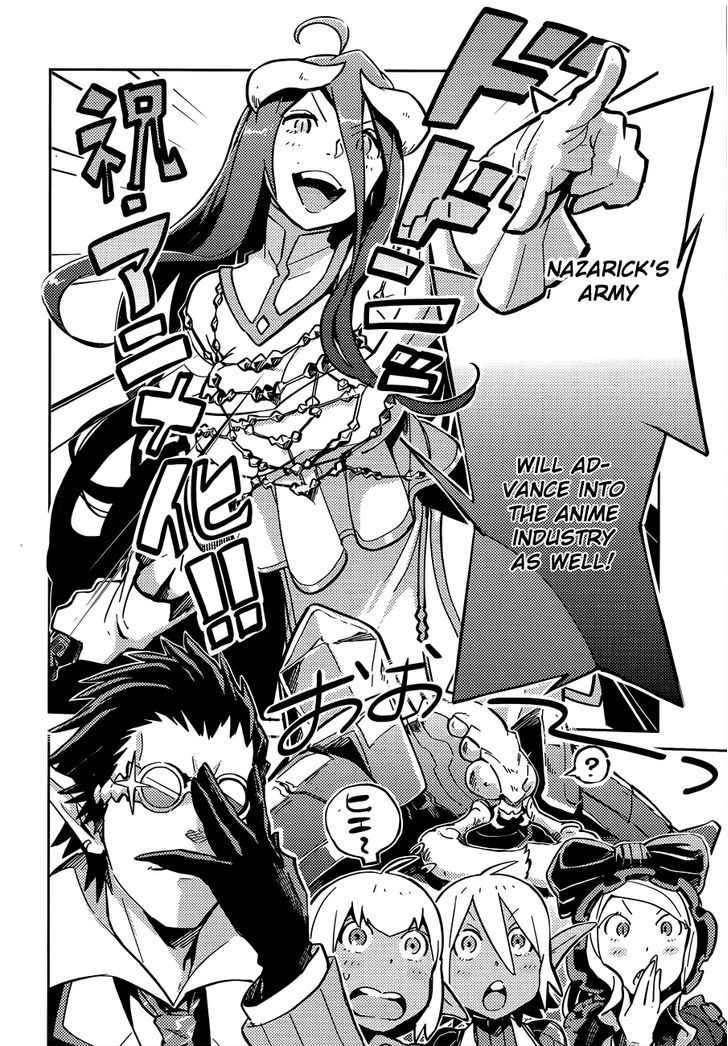 Overlord - Chapter 7.5