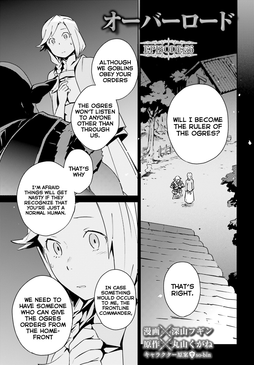 Overlord - Chapter 56