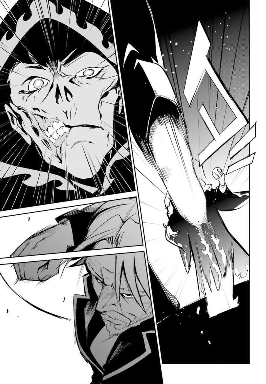 Overlord - Chapter 42