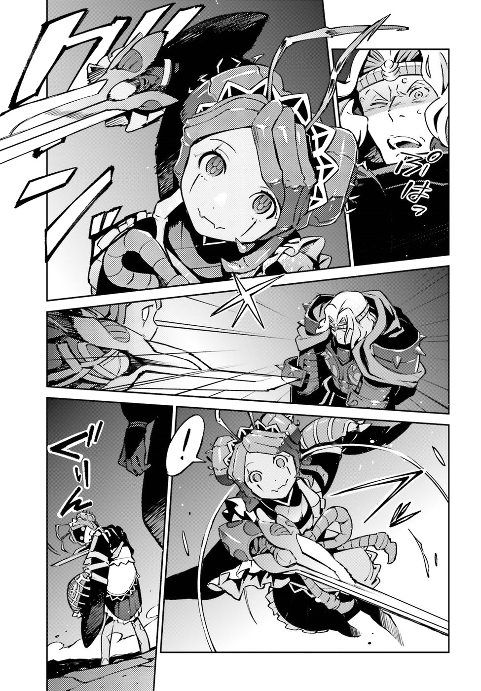 Overlord - Chapter 45