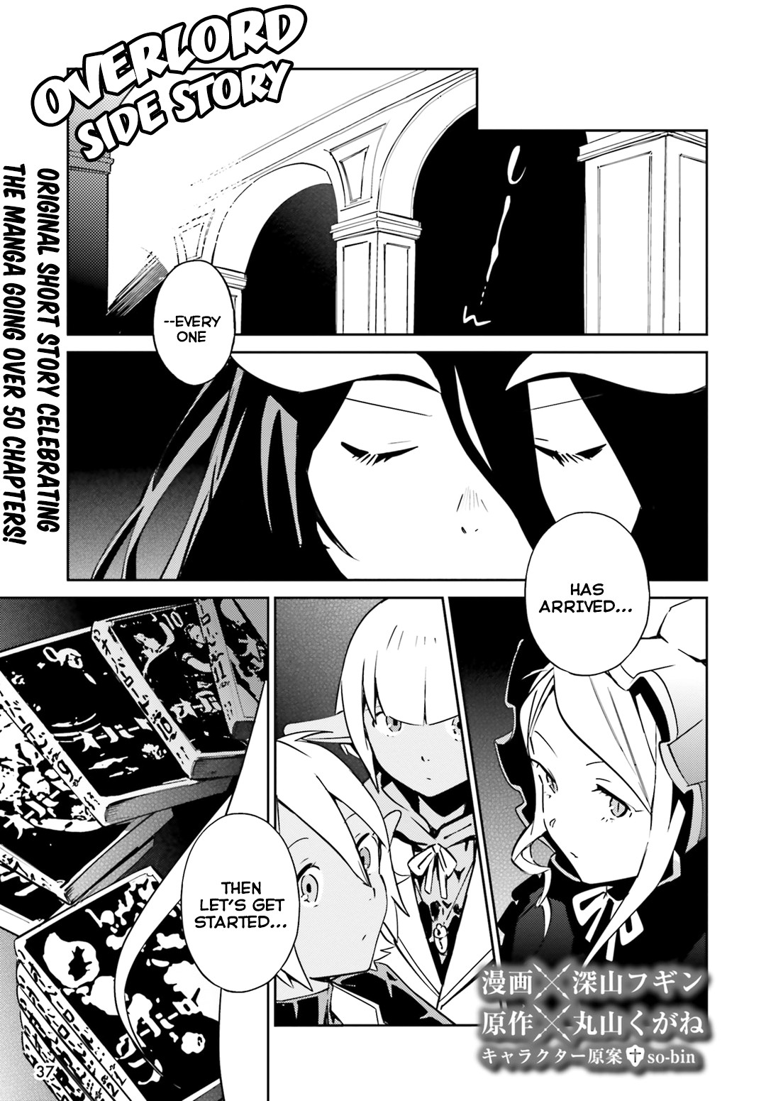 Overlord - Chapter 50.5