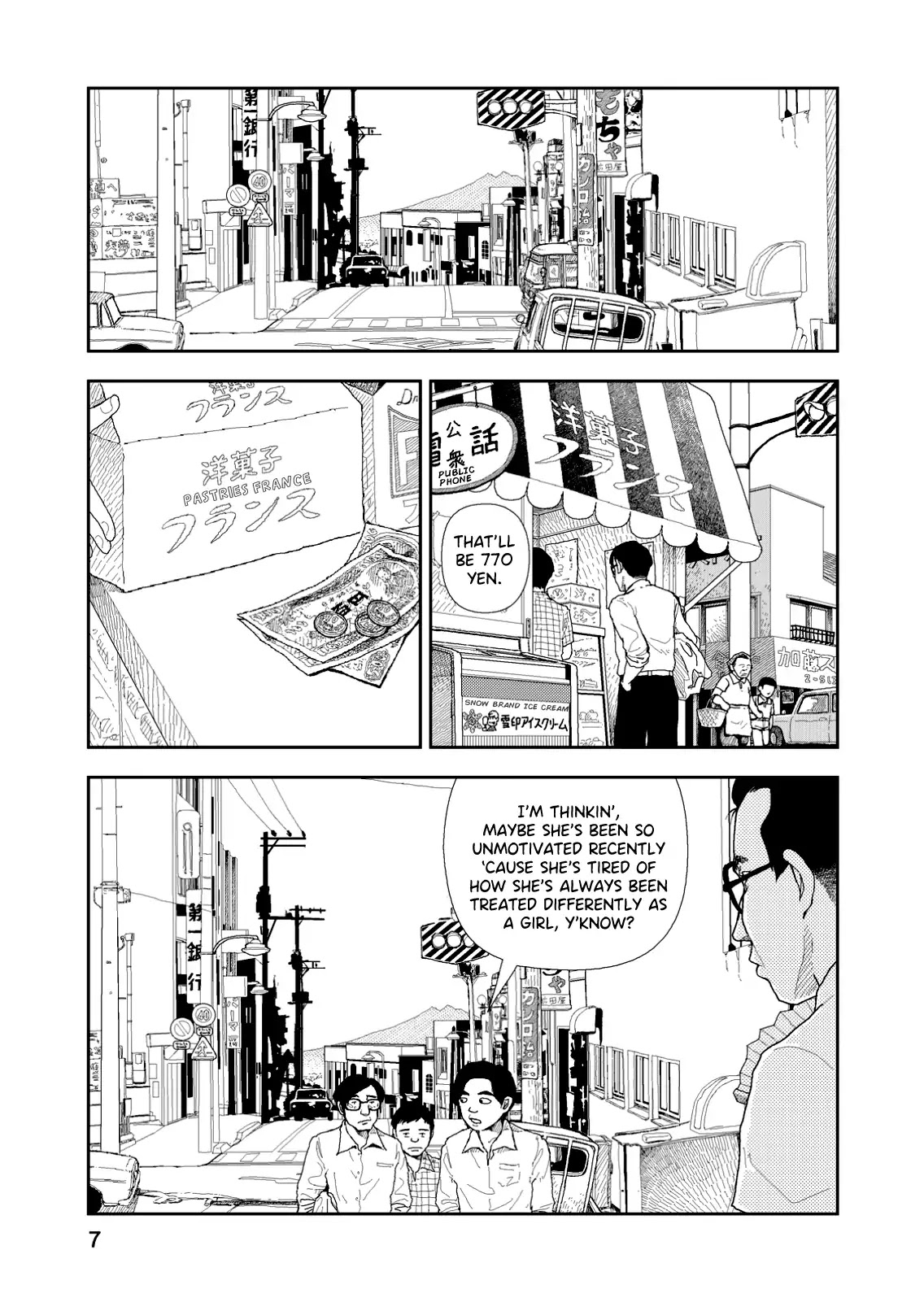 Red (Naoki Yamamoto) - Chapter 1: 1969 / Haneda