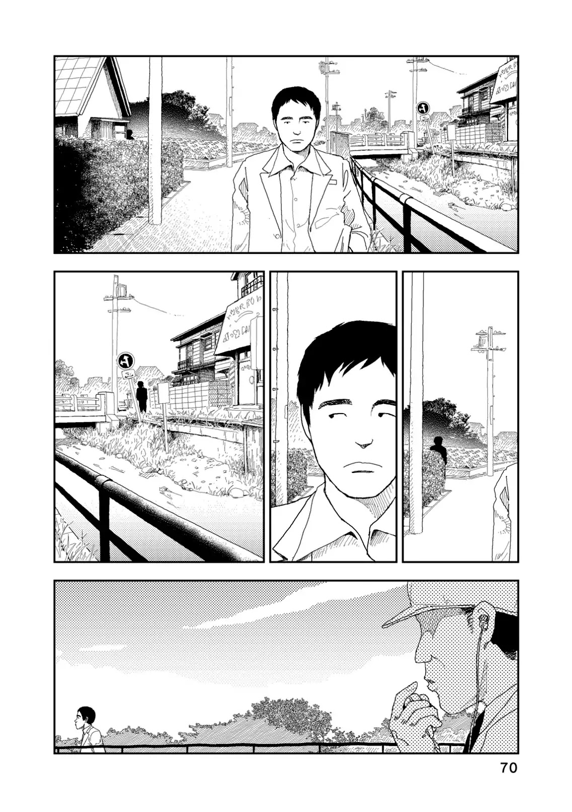 Red (Naoki Yamamoto) - Chapter 3: Bomb Warfare