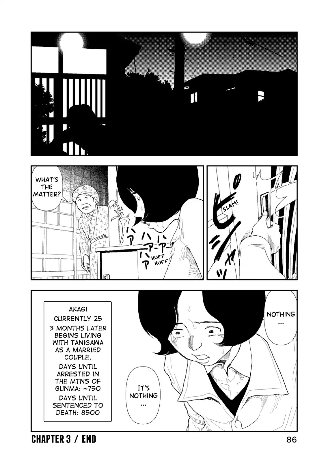 Red (Naoki Yamamoto) - Chapter 3: Bomb Warfare