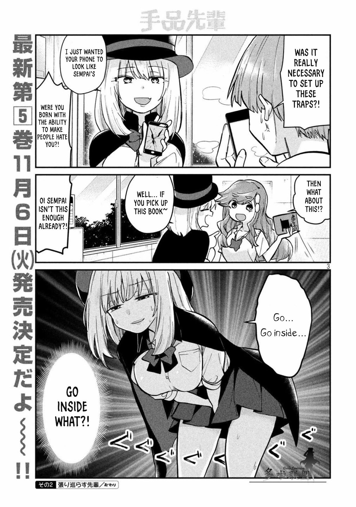 Tejina Senpai - Chapter 79