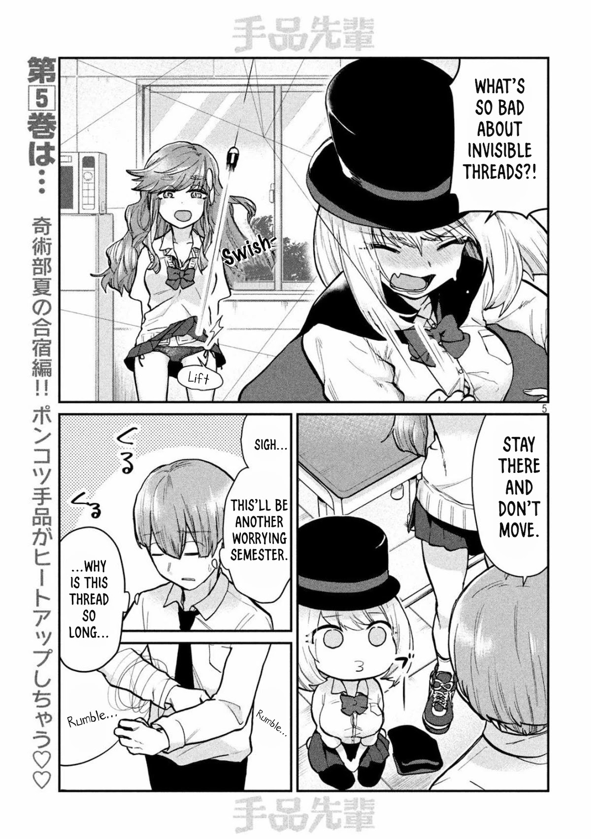 Tejina Senpai - Chapter 79