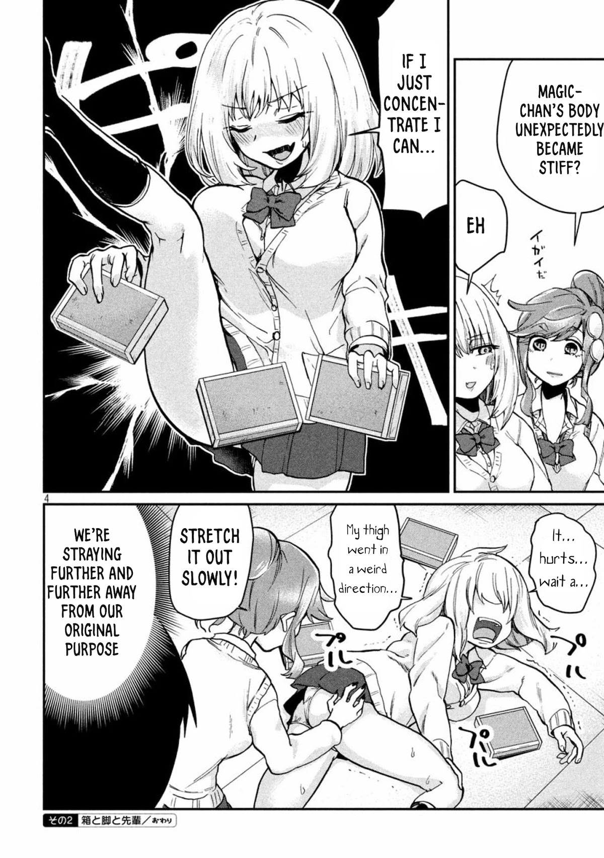 Tejina Senpai - Chapter 81