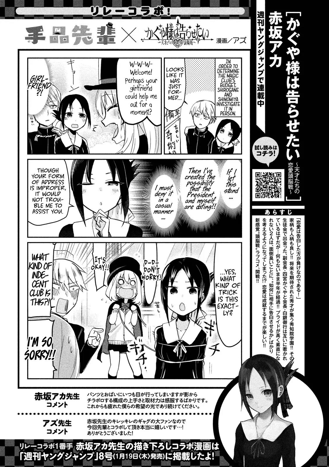 Tejina Senpai - Chapter 44