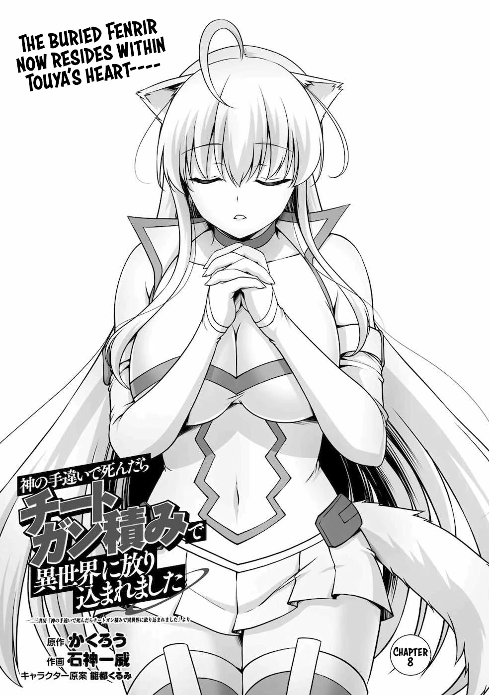 Kami No Techigai De Shindara Zumi De Isekai Ni Hourikomare Mashita - Chapter 8