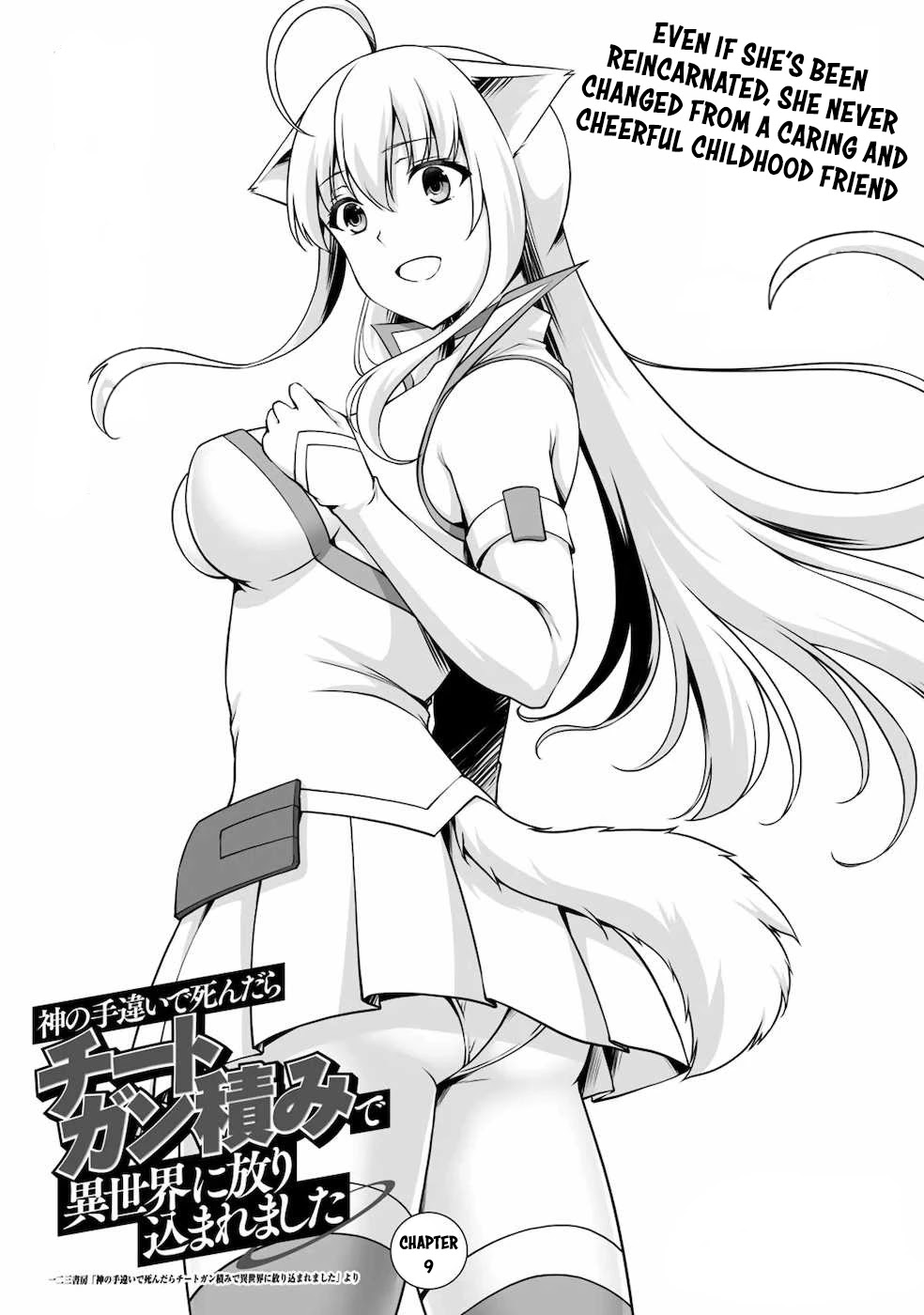 Kami No Techigai De Shindara Zumi De Isekai Ni Hourikomare Mashita - Chapter 9