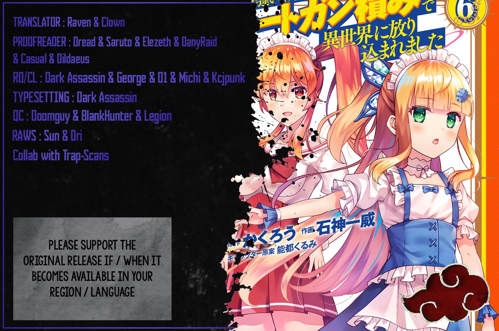 Kami No Techigai De Shindara Zumi De Isekai Ni Hourikomare Mashita - Chapter 28