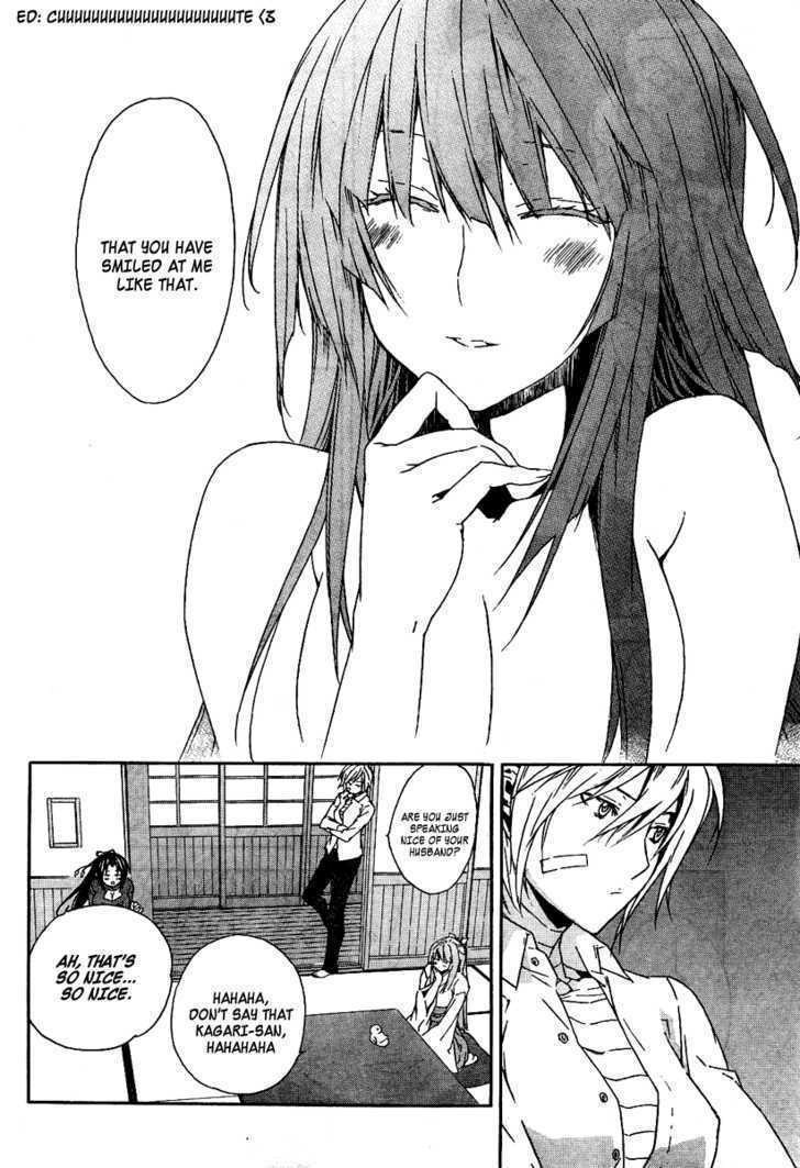 Sekirei - Chapter 73 : Game Master