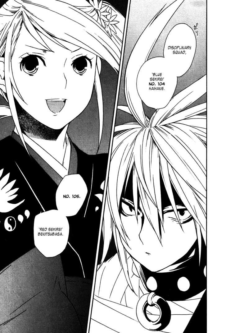 Sekirei - Chapter 42 : Red Sekirei, Blue Sekirei