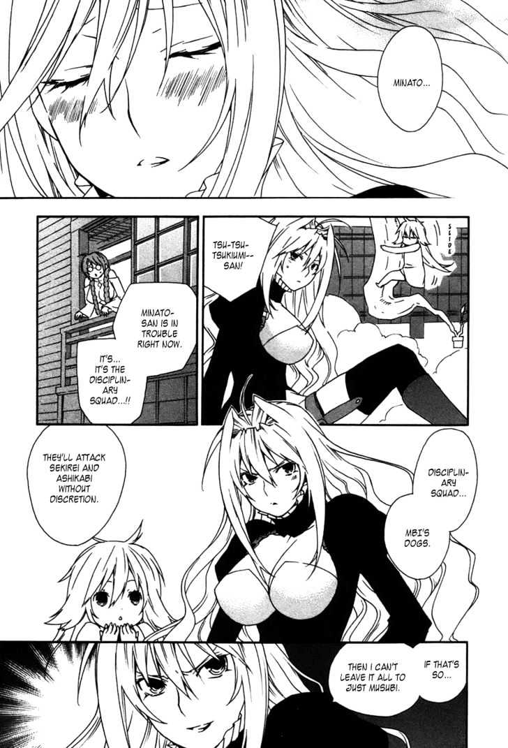 Sekirei - Chapter 42 : Red Sekirei, Blue Sekirei