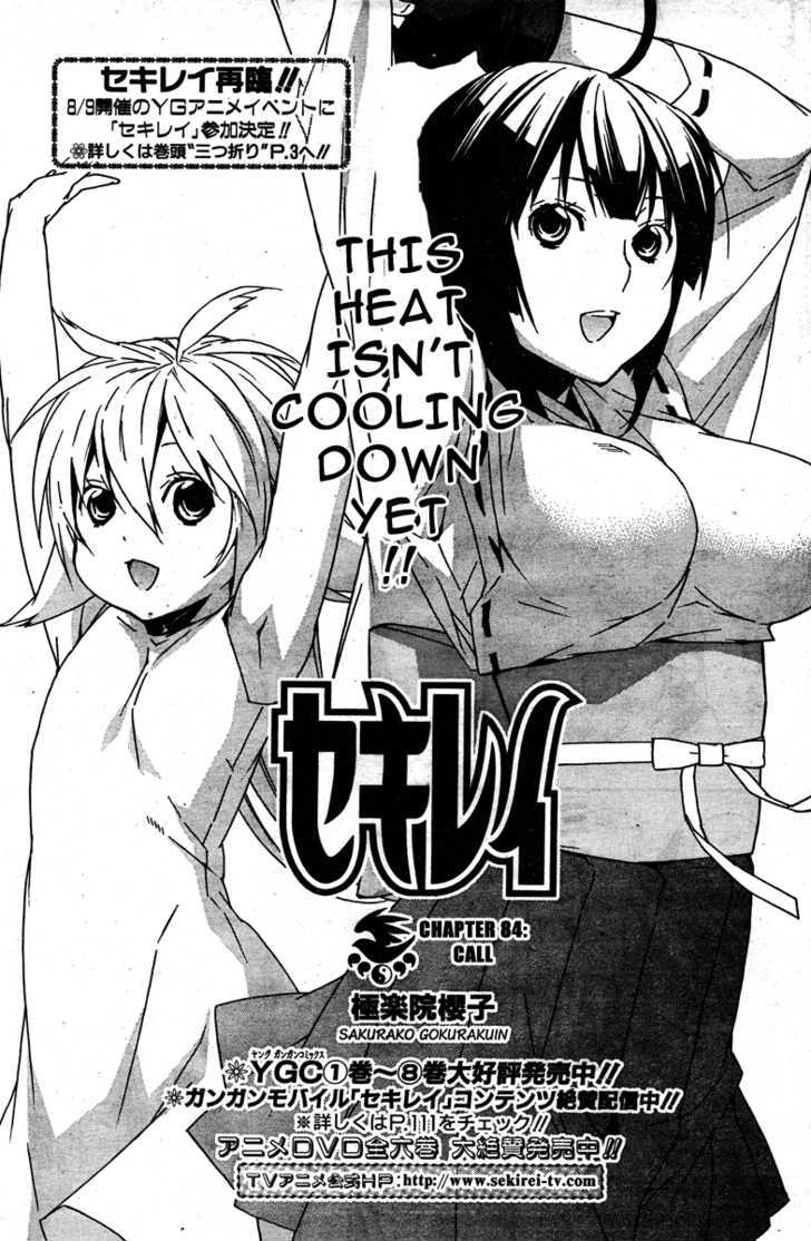 Sekirei - Chapter 84 : Call