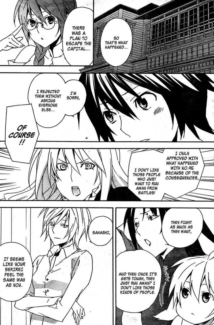 Sekirei - Chapter 84 : Call