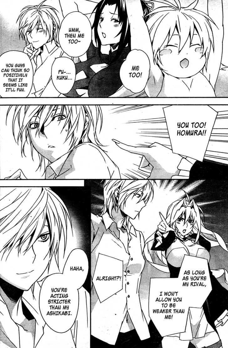 Sekirei - Chapter 84 : Call