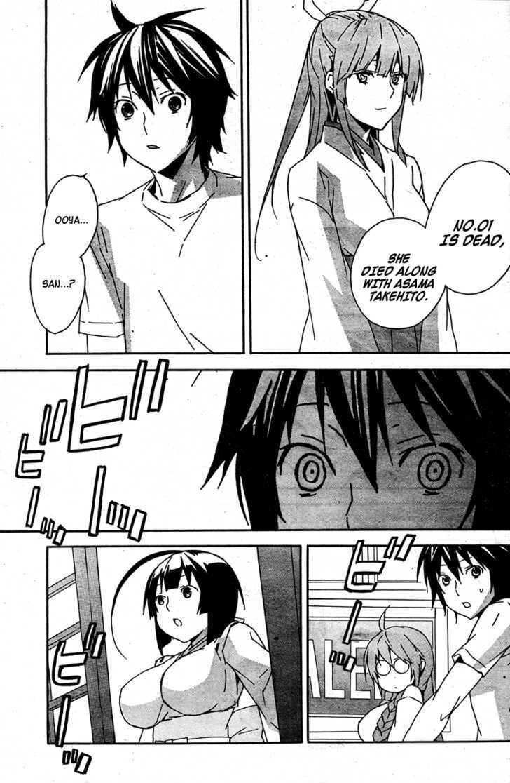 Sekirei - Chapter 84 : Call