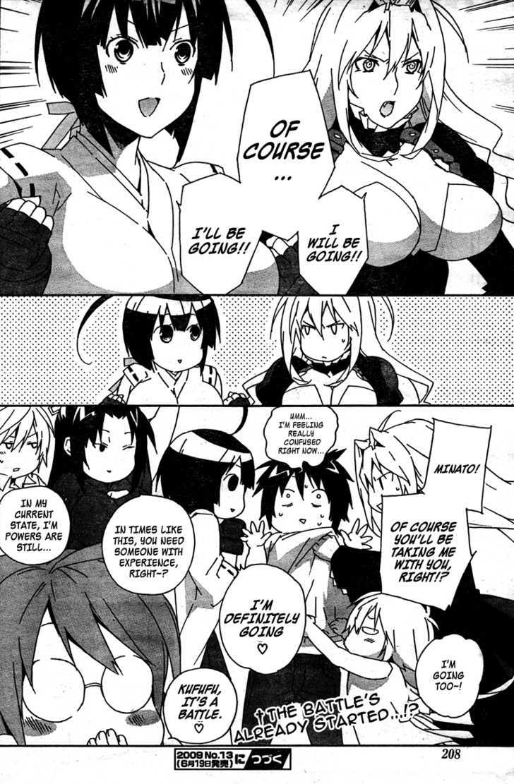 Sekirei - Chapter 84 : Call