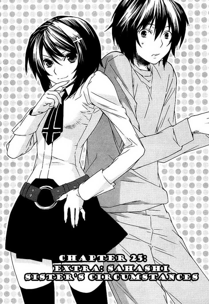 Sekirei - Chapter 25 : Extra: Sahashi Sister S Circumstances