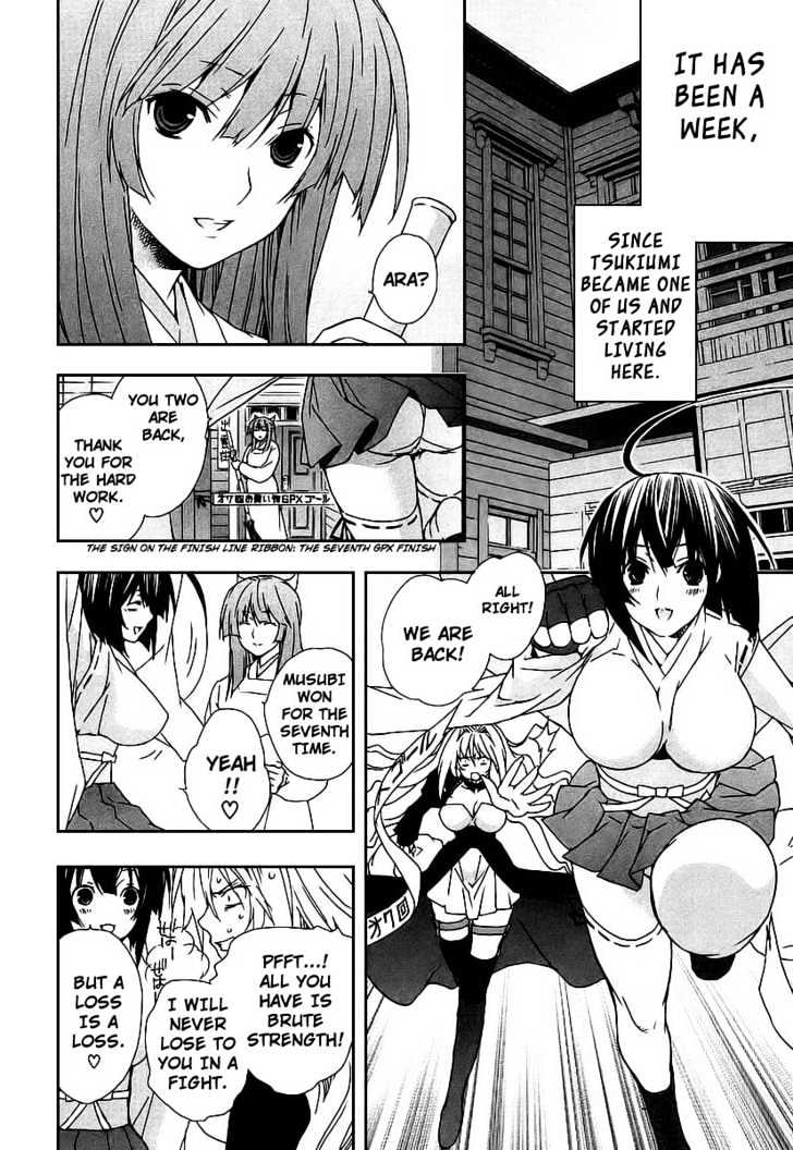 Sekirei - Chapter 25 : Extra: Sahashi Sister S Circumstances