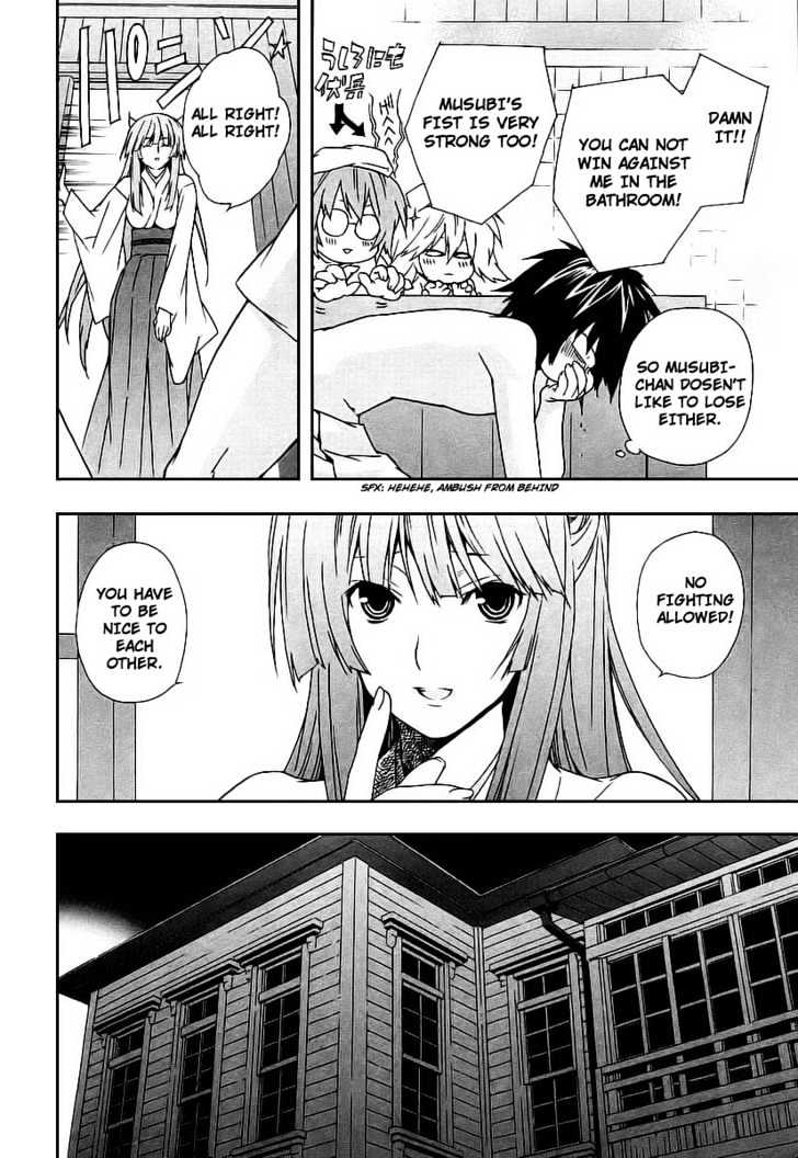 Sekirei - Chapter 25 : Extra: Sahashi Sister S Circumstances