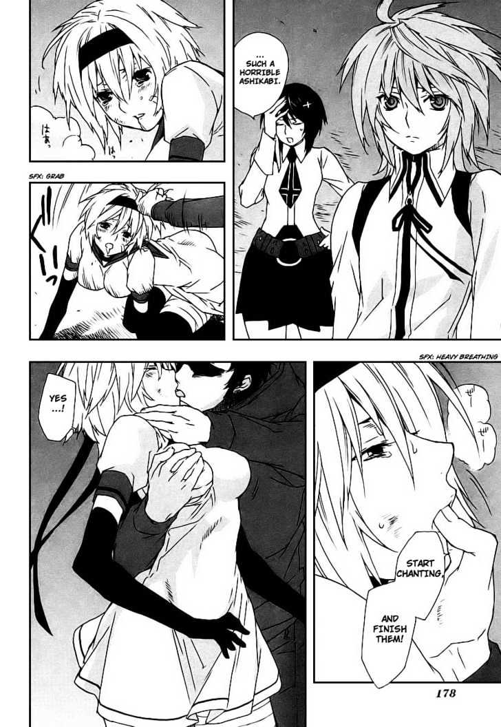 Sekirei - Chapter 25 : Extra: Sahashi Sister S Circumstances