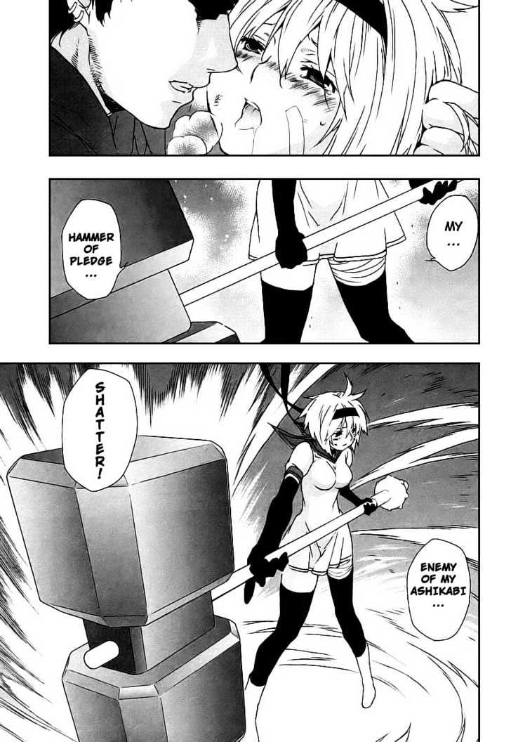 Sekirei - Chapter 25 : Extra: Sahashi Sister S Circumstances