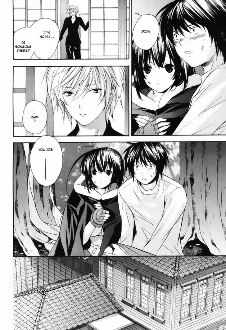 Sekirei - Chapter 2 : The Door To A New House