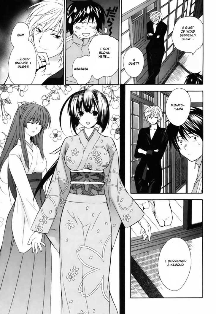 Sekirei - Chapter 2 : The Door To A New House