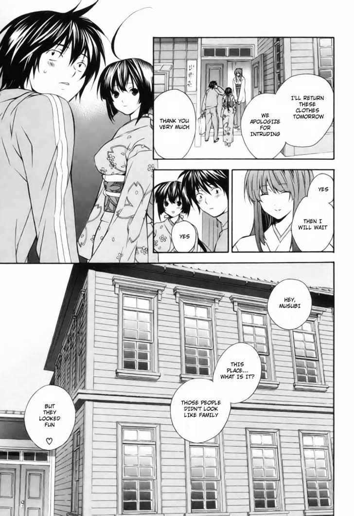 Sekirei - Chapter 2 : The Door To A New House