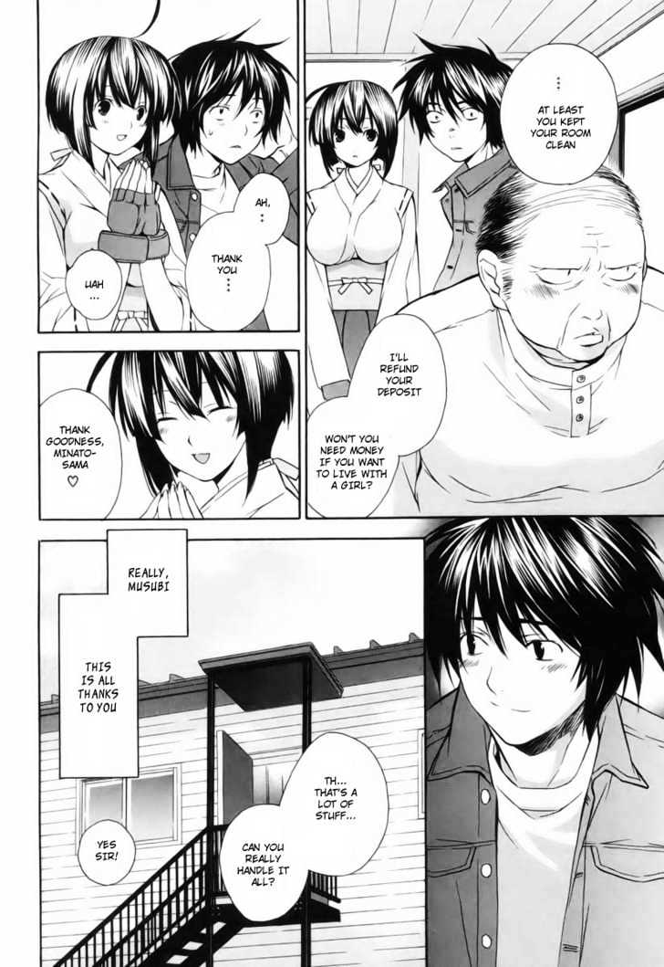 Sekirei - Chapter 2 : The Door To A New House