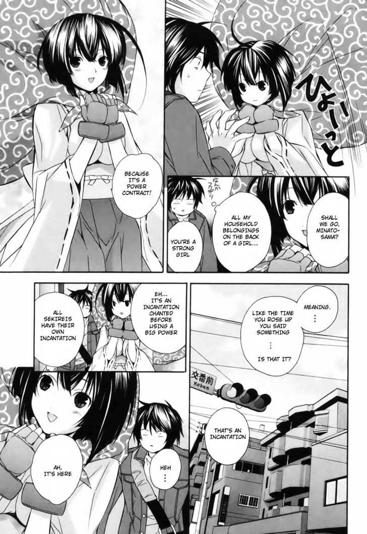 Sekirei - Chapter 2 : The Door To A New House