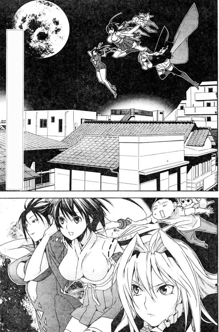 Sekirei - Chapter 62 : Desired Shadows