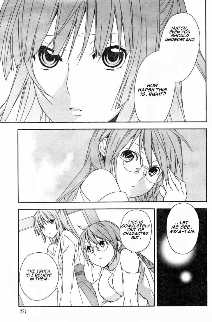 Sekirei - Chapter 62 : Desired Shadows