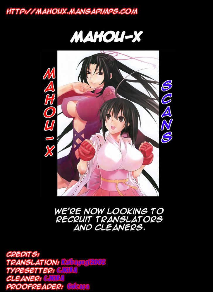 Sekirei - Chapter 62 : Desired Shadows